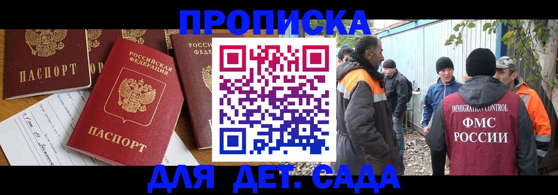 временная регистрация госуслуги в Очёре